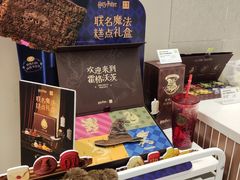 -奈雪的茶(花城汇中区PRO店)