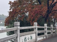 -九华山公园