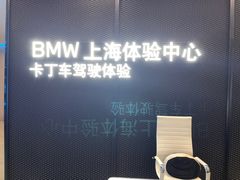-赛卡联盟卡丁车馆(上海世博店)