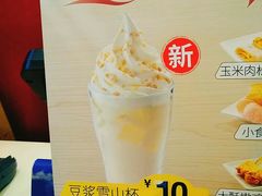 菜单-永和大王(庆春店)