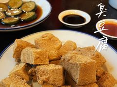 -咸亨酒店