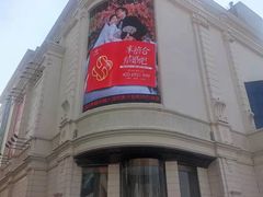 -松雷商业(南岗店)