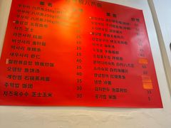 -红辣椒八爪鱼特色韩国料理专门店(远景路旗舰店)