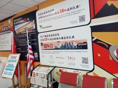 -中信银行(中信泰富广场支行)