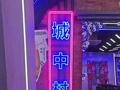 -关你鬼室大型密室逃脱(佛山创意园店)