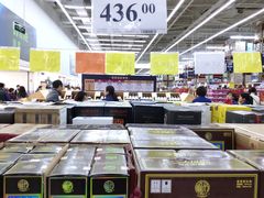 -山姆会员商店(杨桥西路店)