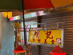 -明记牛杂(新马路分店)