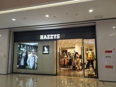 -义乌之心城市生活广场(新马路店)