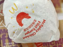 -麦当劳(衡阳解放路店)
