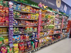 -永辉超市(鲁谷店)