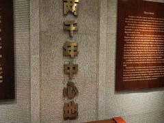 -南越王博物院(王宫展区)