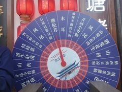 -木王宴语·野生鲜菌火锅(玉河店)