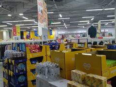 -BIGOFFS 超级折扣(仁恒伊势丹店)