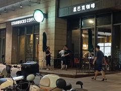 -星巴克(南翔五彩城店)
