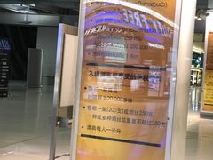 -曼谷素万那普国际机场