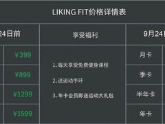 -GMJ·24H健身房(北外滩店)