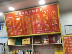 -肆姐面粉馆(坡子街店)