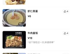 -魏家凉皮(外滩店)