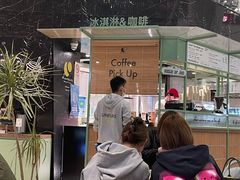 门面-LUNEURS月乐诗·法式冰淇淋(环贸店)