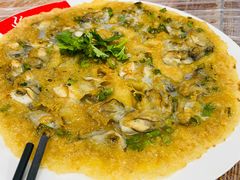 蚝煎-皮蛋弟砂锅店(总店)