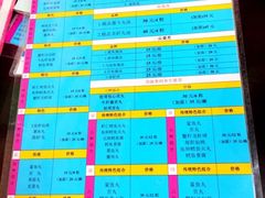 菜单-邵子牙·中华老字号(定安路店)