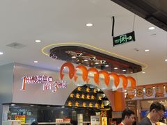 -鱼你在一起(虹口星荟中心店)