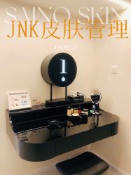 -JNK皮肤管理中心