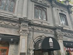 -1901 Cafe(西四店)