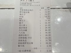 -青菁酒家·象山海鲜(胜利河美食街店)