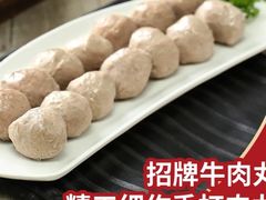 -潮泰牛肉火锅 · 创于1992年(车公庙店)