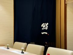 -鮨一日本料理旗舰店(总店)