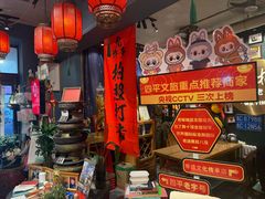 -名扬烤肉(起源店)