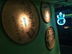 -弄堂里(阿里西溪A区店)