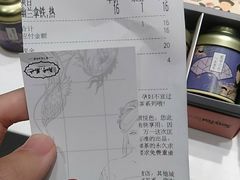账单-茶颜悦色(登高路上店)