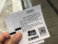 -星美影商城(京基IMAX店)