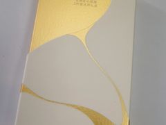-杭州湖滨in77