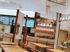 -光启城时尚购物中心