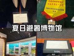 -二沙岛-广东华侨博物馆