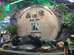 -無招牌海鮮(芽笼店)