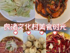 -江南驿·二十余年创意杭帮味(良渚玉鸟集店)