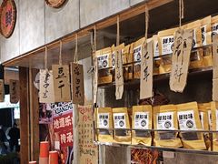 -嘉州鲜知味钵钵鸡(奎星楼店)