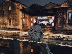 -山塘街
