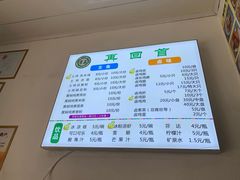 -再回首鸡肉米线(人民路一店)
