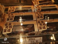 -糕大师•手作鲜糕点(芦庄店)