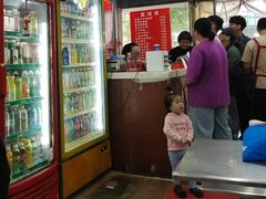 -易记皮肚面(明瓦廊店)