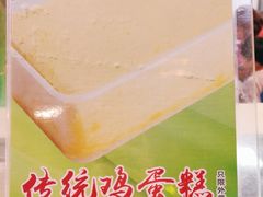 -芬芳甜品(同福路店)