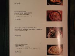 账单-羽深肉铺 Steak & Wine