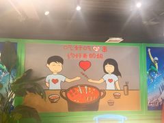 用餐区-钢管厂五区小郡肝火锅串串香(清河店)