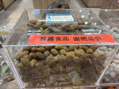 甘草揽-采芝斋(延安路店)