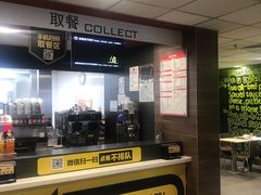 -麦当劳(山大路店)